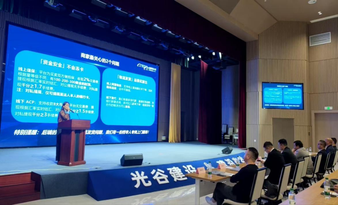 外贸出海培训会成功举办，武汉外综服助力企业全球订单增长