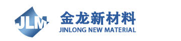 湖北金龙新材料有限公司