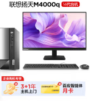 联想电脑
